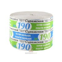 Бумага туалетная Суражская М-190