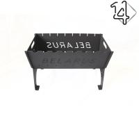 Мангал "Belarus" (S - 2,0 мм) разборный