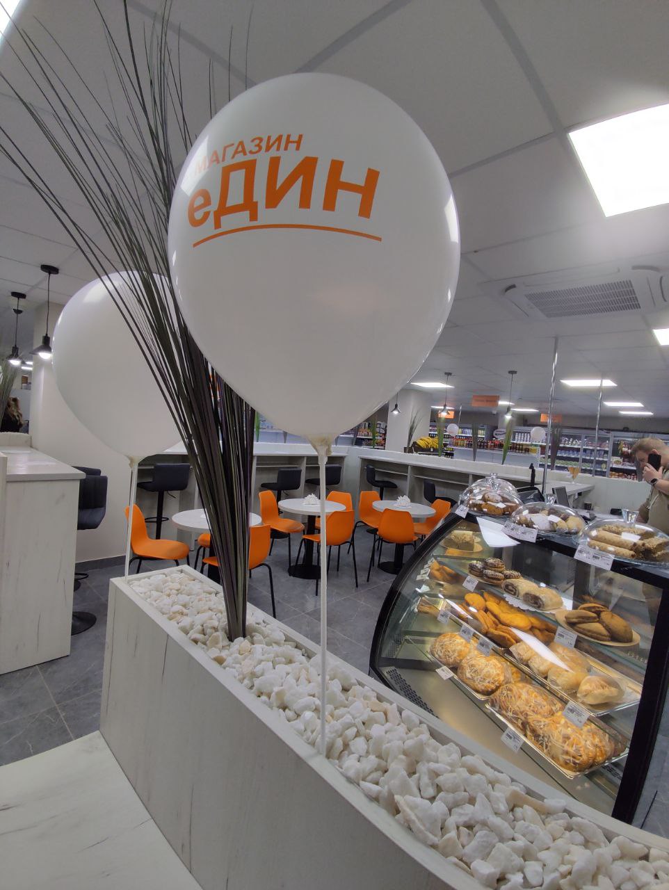 Магазин предприятия