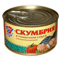 Скумбрия атлантическая в томатном соусе, 250 г