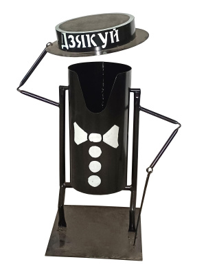 Урна качающая "Дзякуй"