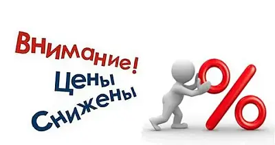 Изменение цен на оцинкованную продукцию